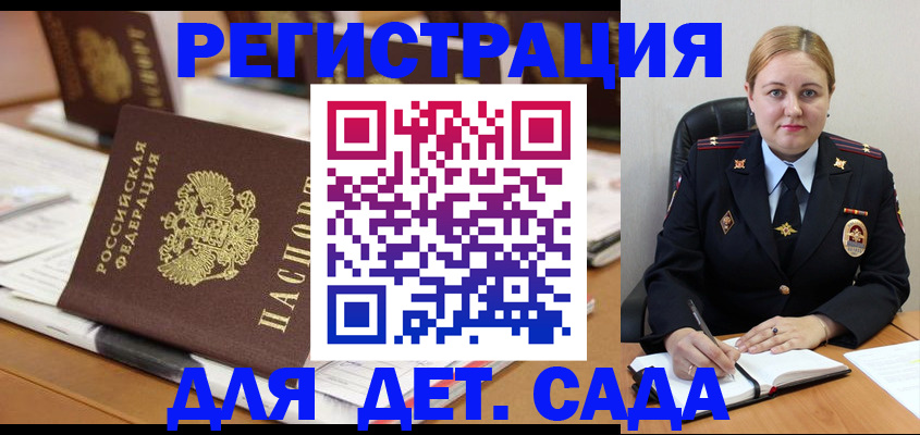 временная регистрация госуслуги в Рязани